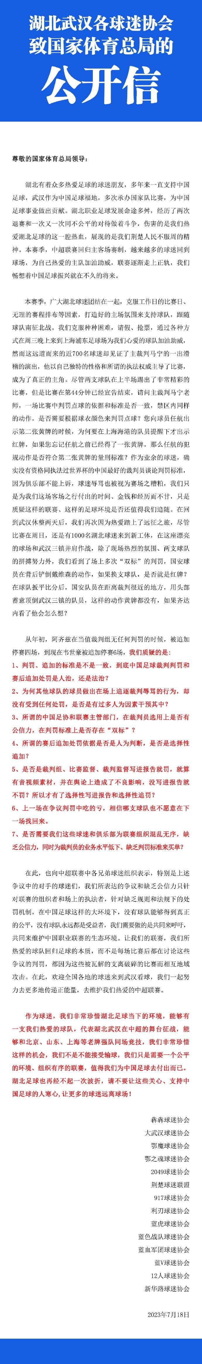 2022年法国电影展映（北京站）今天（7月8日）在北京百老汇电影中心开幕——除北京站外，杭州、宁波、大连、西安、成都、武汉、昆明的法国电影展映活动也已陆续开启